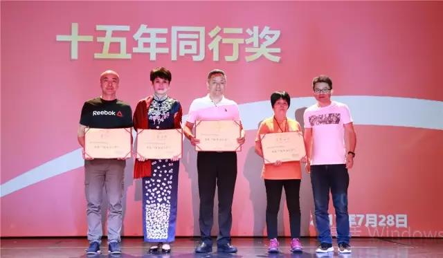 深圳市零售商業(yè)行業(yè)協(xié)會(huì)2017會(huì)員大會(huì)暨20周年慶，人人樂(lè)榮獲多項(xiàng)大獎(jiǎng)