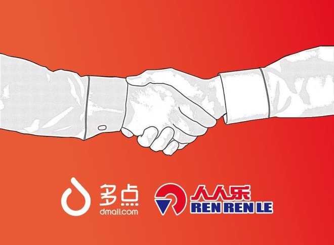 人人樂與多點(diǎn)Dmall戰(zhàn)略合作 首批線下店上線自由購