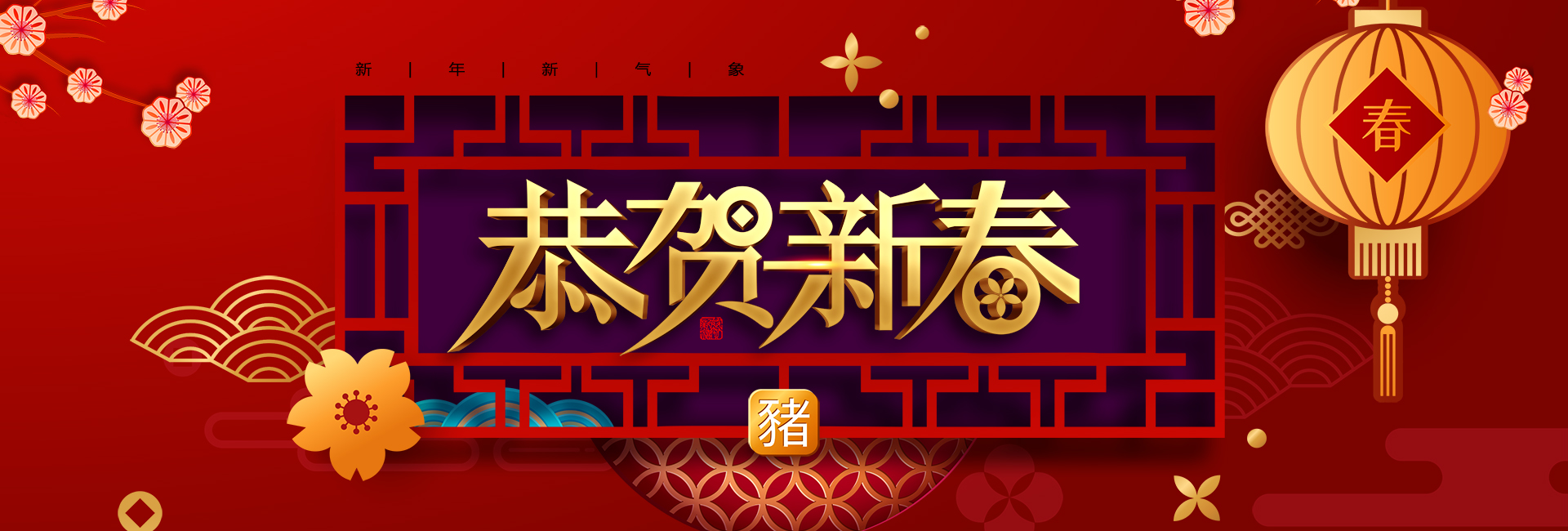 你一定要知道的——春節(jié)貼對聯(lián)的五大禁忌！