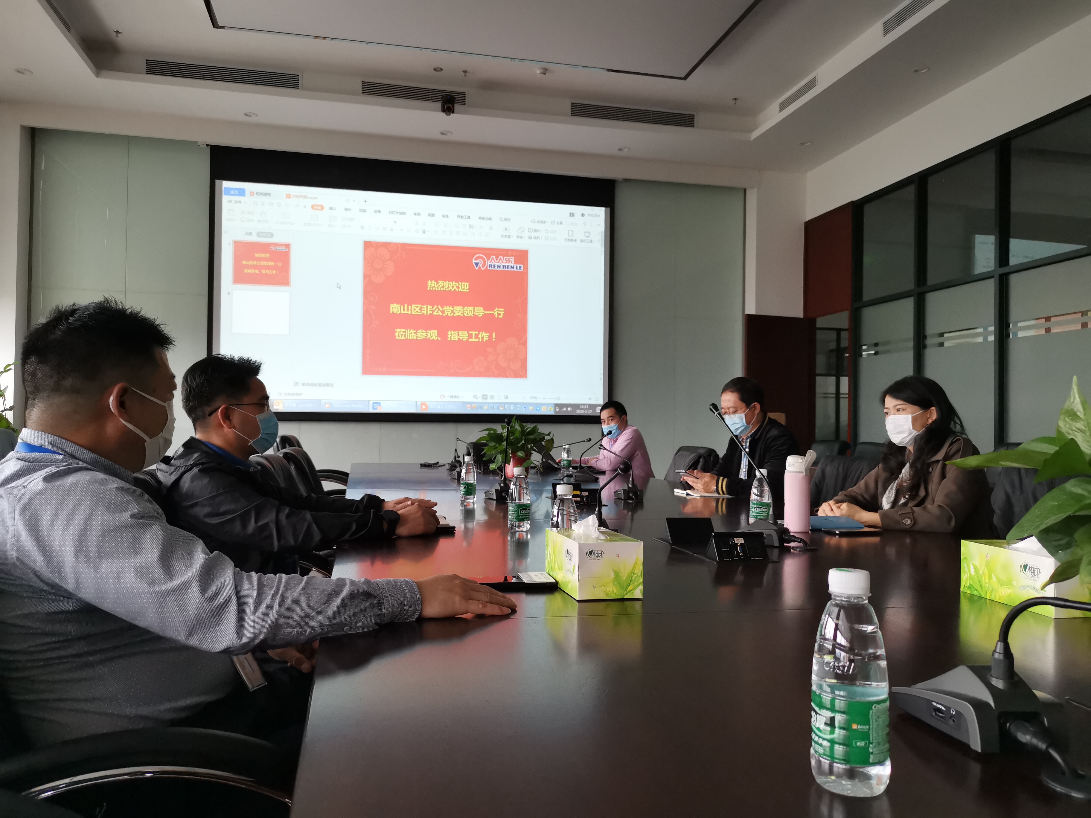 南山區(qū)非公黨委檢查指導(dǎo)人人樂(lè)黨建工作！