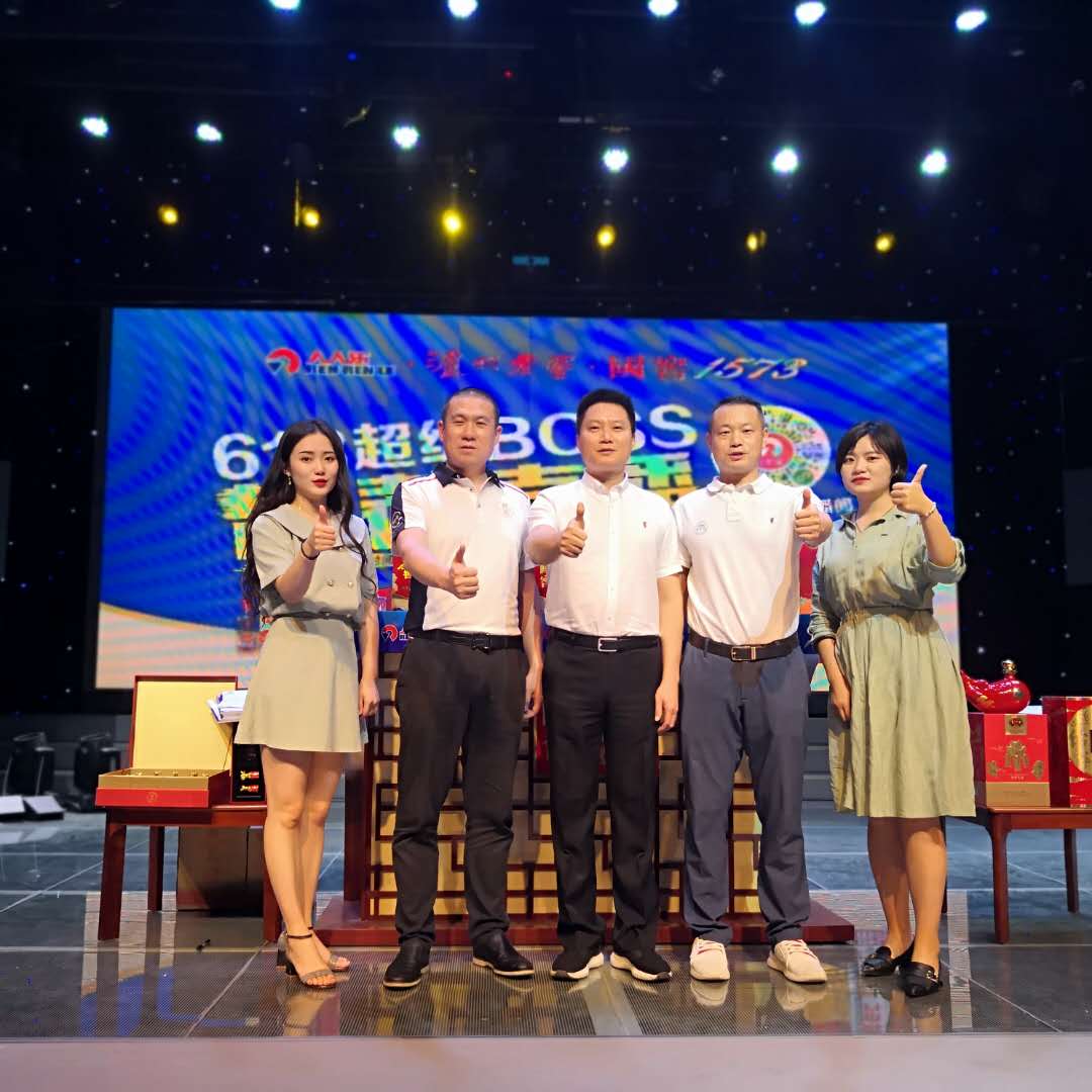兩小時直播680萬，人人樂攜手瀘州老窖直播創(chuàng)佳績！
