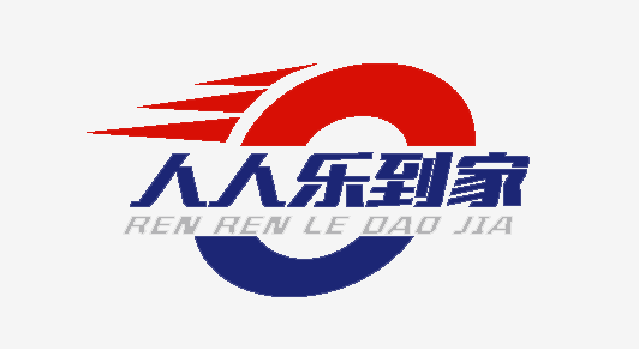人人樂到家網(wǎng)上購物超市，宅家快樂購！