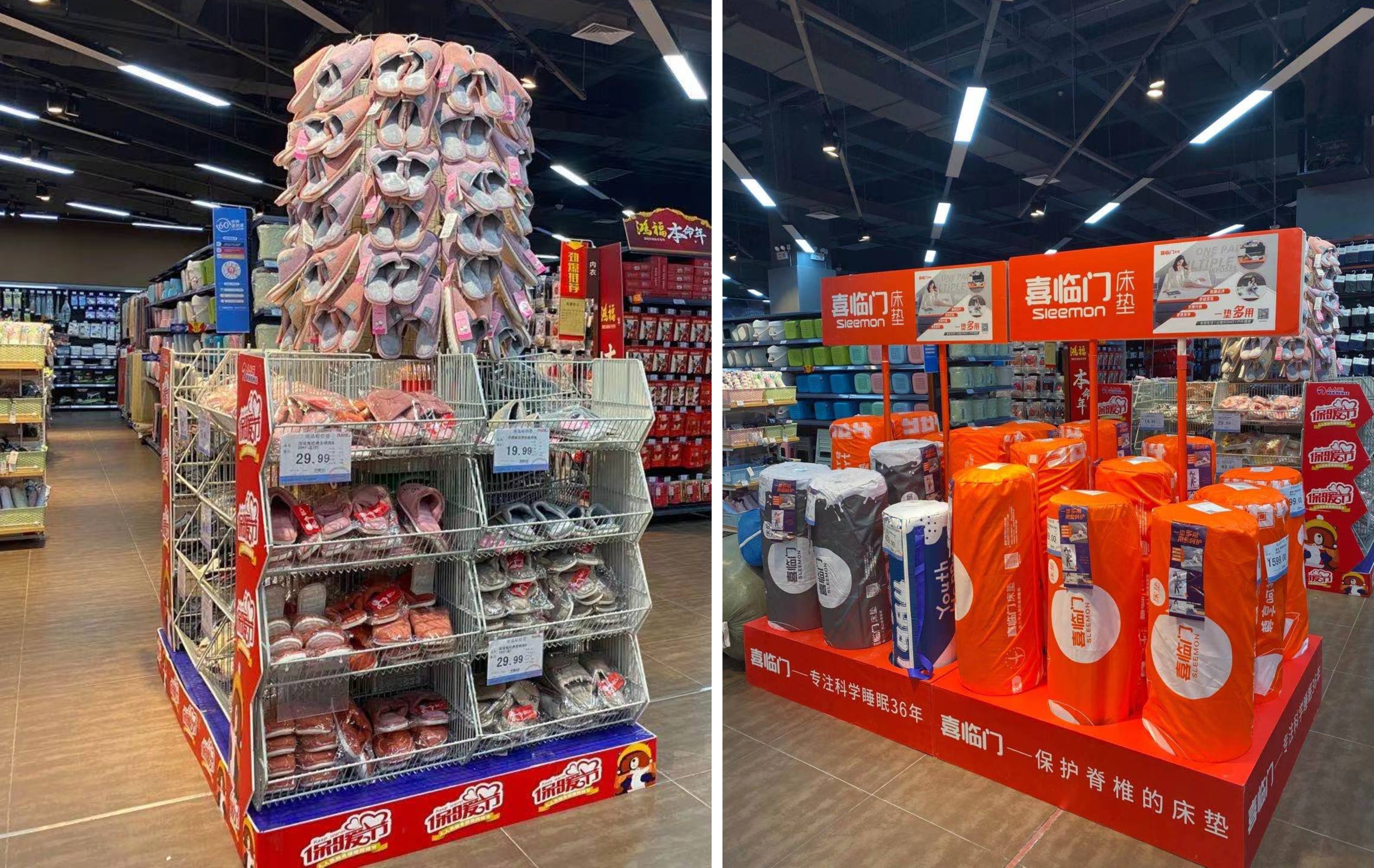 優(yōu)選品牌，甄選商品，人人樂小紡織給您帶來一個全新的2021！
