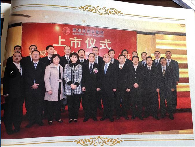 人人樂宋琦：夢想與眾不同、唯有奮斗，才能精彩綻放記