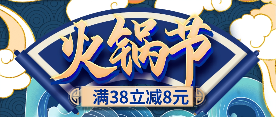 傳說中好吃到哭的火鍋配菜！有福利哦~