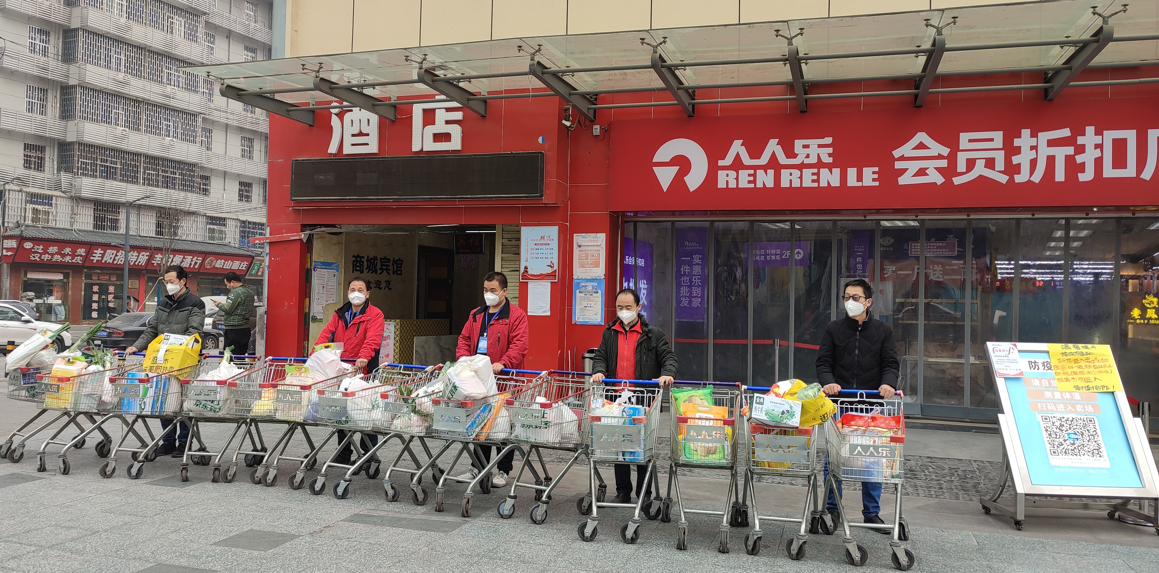 人人樂全力保供定民心 做好服務(wù)踐行社會責任