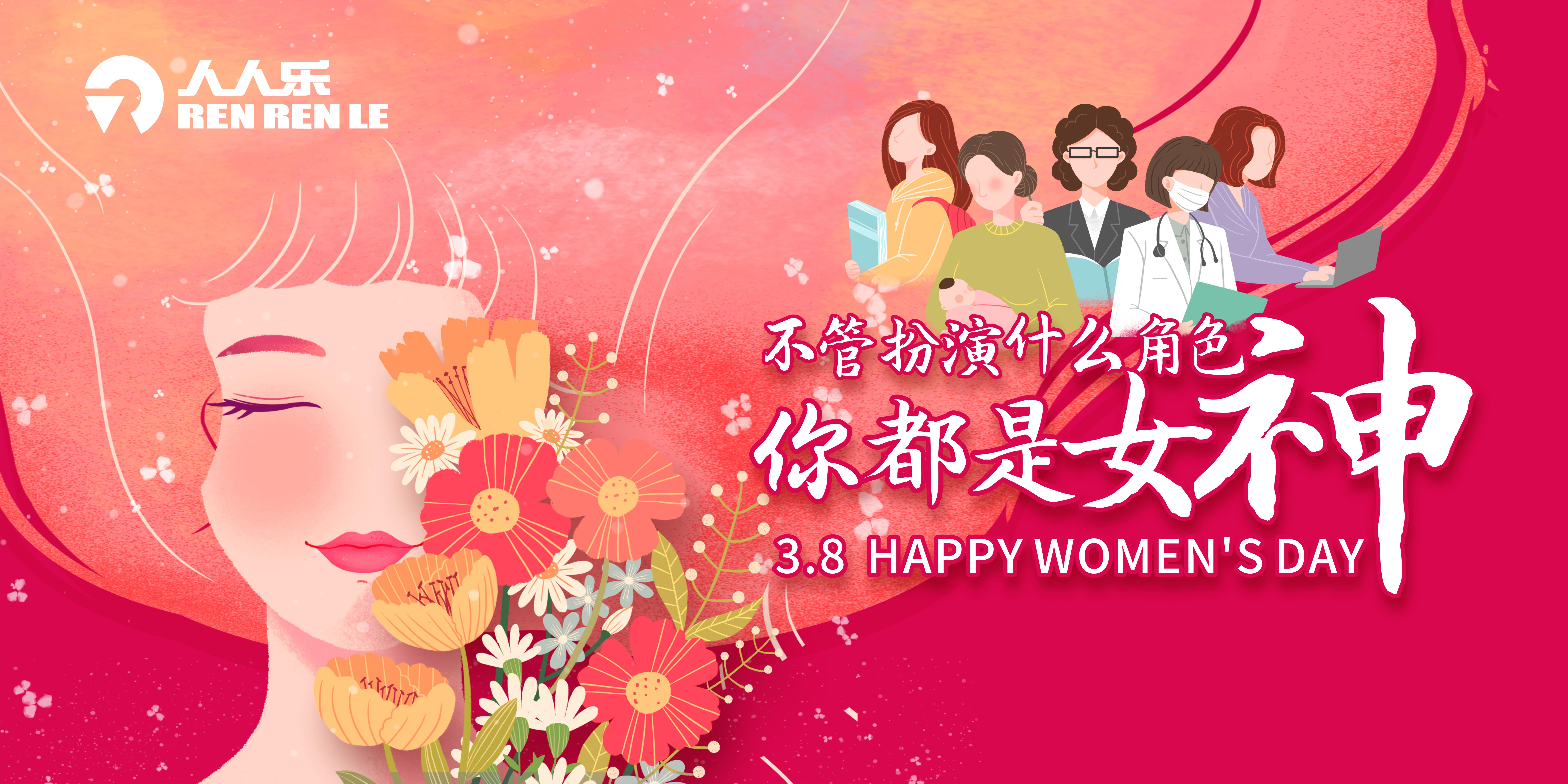 38女神節(jié)專屬美味，滿99元立減30！